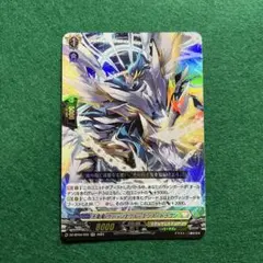 超一星龍 255-Ⅳ ドラゴンボールデータカードダス W爆烈インパクト