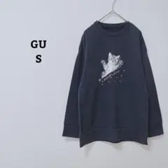 ジーユー　トレーナー　スウェット　ネコ柄　アニマル　長袖　ゆったり　綿混　S