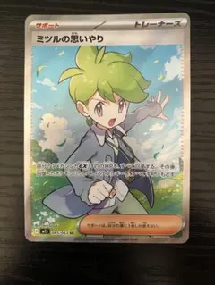 2026年最新】ミツル srの人気アイテム - メルカリ