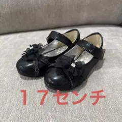 17㎝　黒 フォーマルシューズ