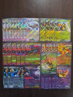 ポケモンカード【ニンジャスピナー】RRまとめ売り＋オマケのSR セット