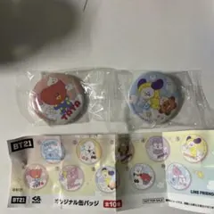 くら寿司 BT21 TATA 缶バッジ　２個