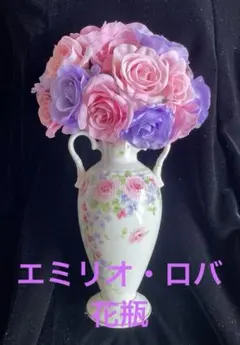 2026年最新】EMILIO ROBBA 花瓶・フラワースタンドの人気アイテム