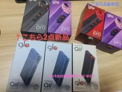 glo HYPER PRO / HYPER X2 Air 本体 まとめ　7台