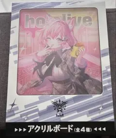 2026年最新】秘密結社holox アクリルスタンドの人気アイテム - メルカリ
