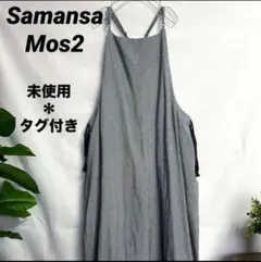 Samansa Mos2 キャミサロペットのサムネイル