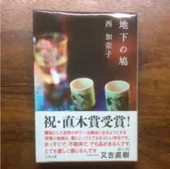 Item thumbnail for item 03d760f5-daca-467a-ab8a-b8c70f616620