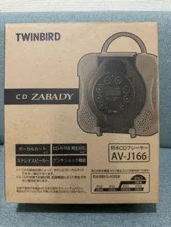 2026年最新】av-j166の人気アイテム - メルカリ