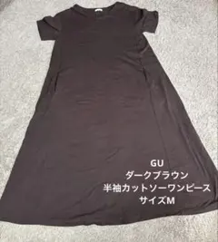 GU ダークブラウン 半袖カットソーワンピース　サイズM