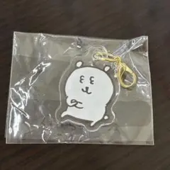 自分ツッコミくま 非売品チェーンホルダー 3点セット　（激レア） 自分ツッコミくま 非売品チェーンホルダー 3点セット （激レア