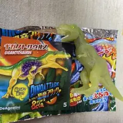 ディアゴスティーニ