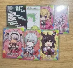 にじさんじチップスvol.7