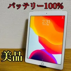 【美品】iPad Air2 64GB バッテリー最大容量100%