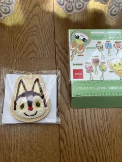 どうぶつの森 さがら刺繍キーホルダー チャス