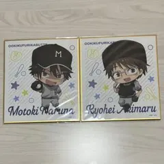 2026年最新】榛名元希の人気アイテム - メルカリ