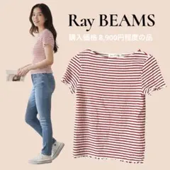 Ray BEAMS ボーダー半袖カットソー レッド×ホワイト 日本製のサムネイル