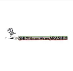 嵐 We are ARASHI 2026 フォンタブストラップ - メルカリ