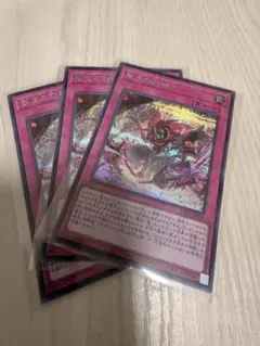 聖王の粉砕　スーパーレア　遊戯王　汎用　原石青眼　ヤミー　リシド 聖王の粉砕 スーパーレア 遊戯王 汎用 原石青眼 ヤミー リシド - メルカリ