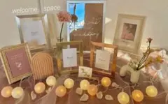 ウェルカムスペース　ウェディング