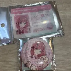 JADEX 公式アカウント 01様 JADEX 公式アカウント 01様専用 - メルカリ