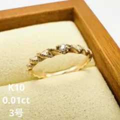 2026年最新】ete ピンキーリングの人気アイテム - メルカリ