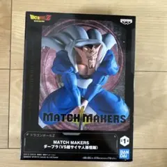 新品未開封　ドラゴンボールZ ダーブラ　フィギュア　VS超サイヤ人孫悟飯