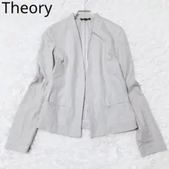 セオリー　ジャケット　グレー　ノーカラー　Vネック　綿混　オフィス　オケージョン