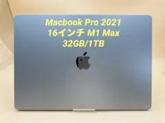 Macbook Pro 2021 16インチ M1 Max 32GB/1TB