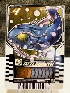 【R】ライドケミートレカ PHASE:03 オジーラカンス R