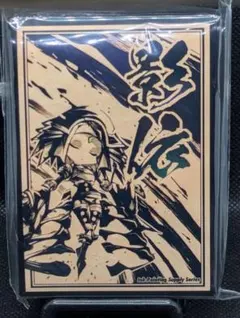 2026年最新】スリーブ 遊戯王 墨絵の人気アイテム - メルカリ