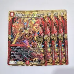 我我我ガイアール・ブランド　プロモ　4枚 メルカリ便 我我我ガイアール•ブランド ガイアールブランド CS プロモ