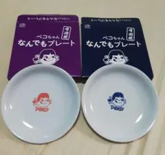 2026年最新】ペコちゃん 陶器の人気アイテム - メルカリ