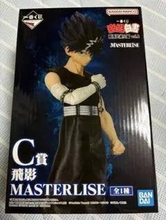 一番くじ 幽遊白書 暗黒武術会編 vol.2 C賞 飛影 MASTERLISE