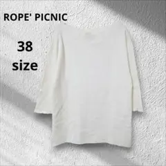 ロペピクニック　ニット　ボートネック　ホワイト　38M　レーヨン混　きれいめ