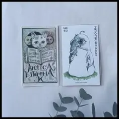 kolcol様 リクエスト 2点 まとめ商品