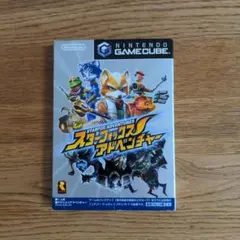 スターフォックスアドベンチャー