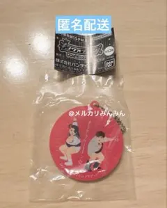 2025年最新】ビスケットブラザーズの人気アイテム - メルカリ