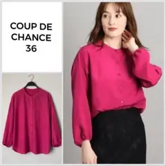 【美品♪】COUP DE CHANCE ドロップショルダーシャツブラウスのサムネイル
