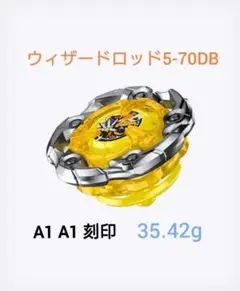 2025年最新】ウィザードロッド a1の人気アイテム - メルカリ