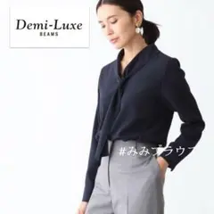 Demi-luxe BEAMS 長袖スカーフボウタイブラウス ネイビー