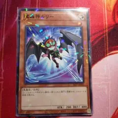 2026年最新】魔轟神ルリー 25thの人気アイテム - メルカリ