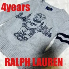 ラルフローレン RALPH LAUREN コットンニットセーター 4歳 クマ刺繍