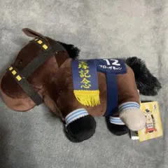 ブローザホーン　サラブレッドコレクション ぬいぐるみ34