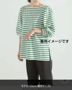 新品 レプシィム ボートネック ボーダー カットソー ストライプ ブルー