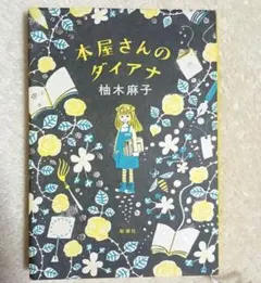 Item thumbnail for item 3844e6c2-b8fa-4e6a-82eb-6ff7ce7facce