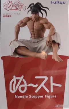 FuRyu 花の慶次 ぬーどるストッパー フィギュア 前田慶次 プライズ