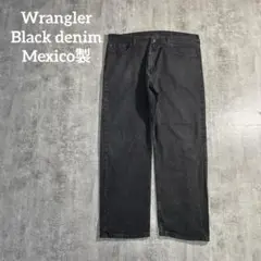 Wrangler ブラックジーンズ W38L30Mexico製 ストレートデニムのサムネイル