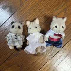 シルバニアファミリー 人形　3体セット
