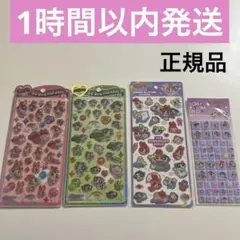 パワーパフガールズ　うるちゅる　キャンディーグリッター　タイルシール　4枚セット
