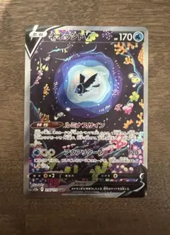 2025年最新】ネオラントv sarの人気アイテム - メルカリ